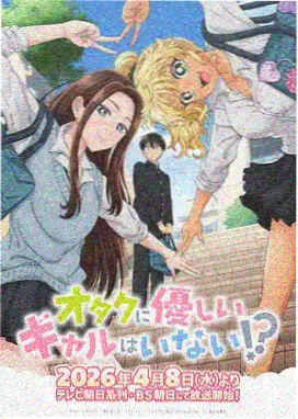 时光代理人 动漫视频